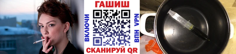Где можно купить наркотики Котово Гашиш Амфетамин Галлюциногенные грибы Меф