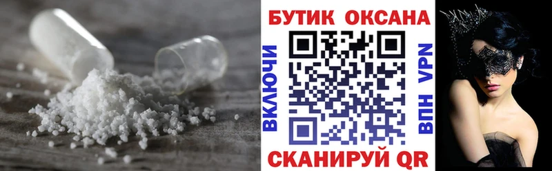 где найти наркотики  Котово  kraken рабочий сайт  Бутират вода 