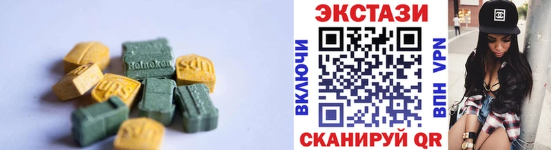 MEGA tor  где найти наркотики  Котово  Ecstasy бентли 