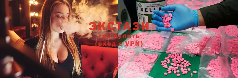 Экстази MDMA  kraken рабочий сайт  Котово  даркнет сайт 