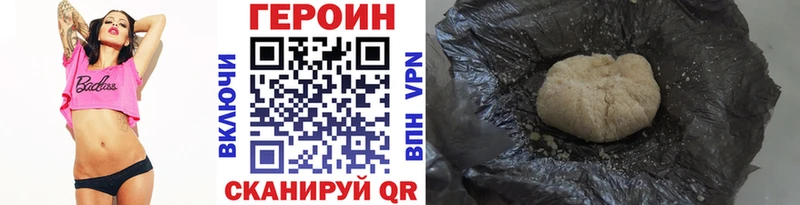 ГЕРОИН VHQ  Котово 