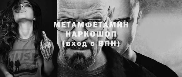 марихуана Няндома