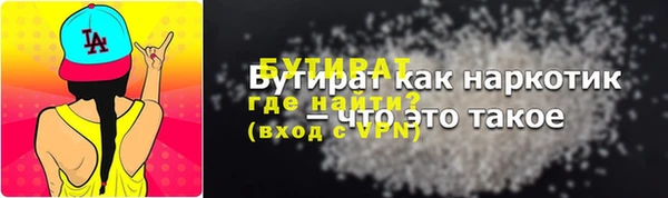 spice Нязепетровск