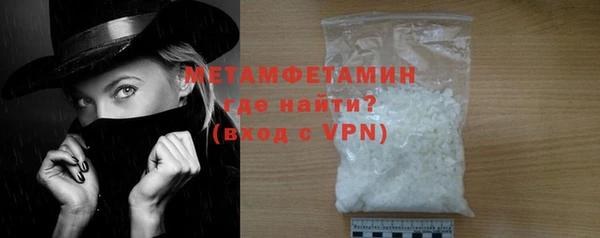 кристаллы Новодвинск