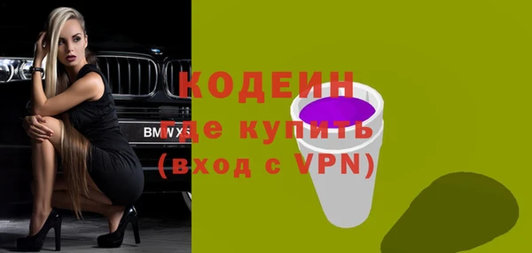 кокаин VHQ Дмитров