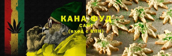 дистиллят марихуана Новозыбков