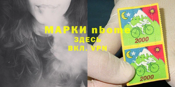 PSILOCYBIN Нягань
