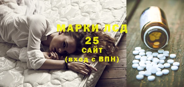 PSILOCYBIN Нягань