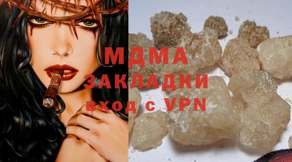 марихуана Няндома