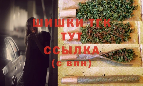 кристаллы Новодвинск