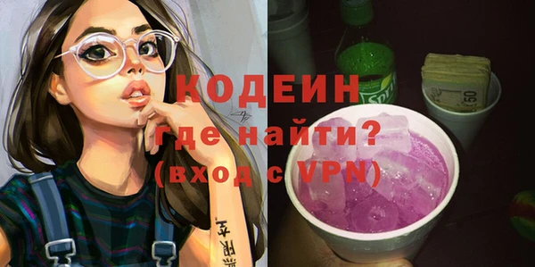 spice Нязепетровск