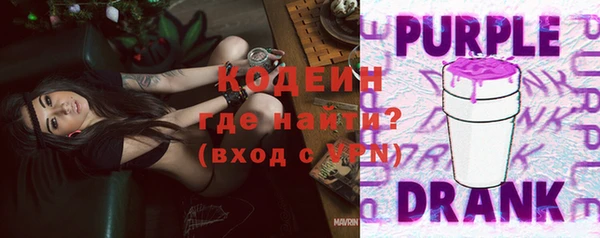 дистиллят марихуана Новозыбков