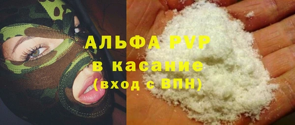 марихуана Няндома