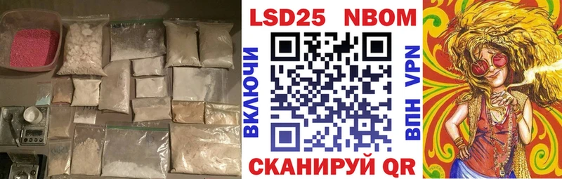 Лсд 25 экстази кислота  Котово 