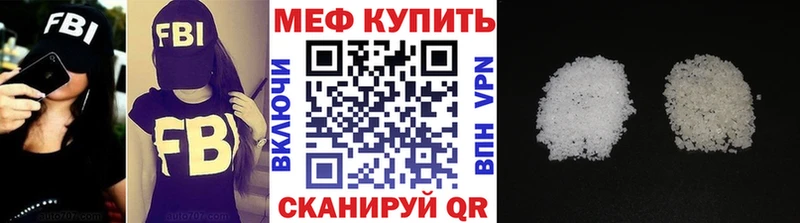 Меф мука  мориарти клад  Котово  наркотики 