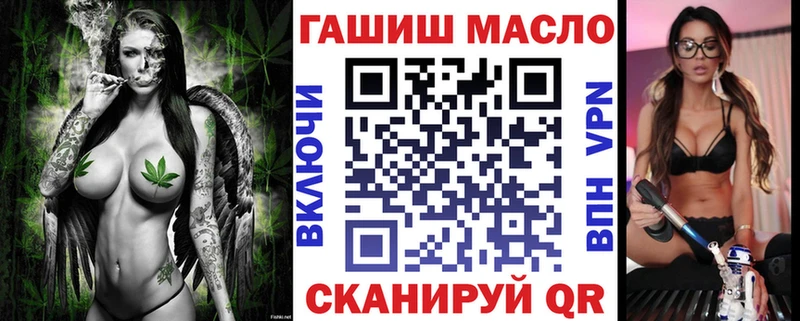 ТГК вейп  где найти   Котово 