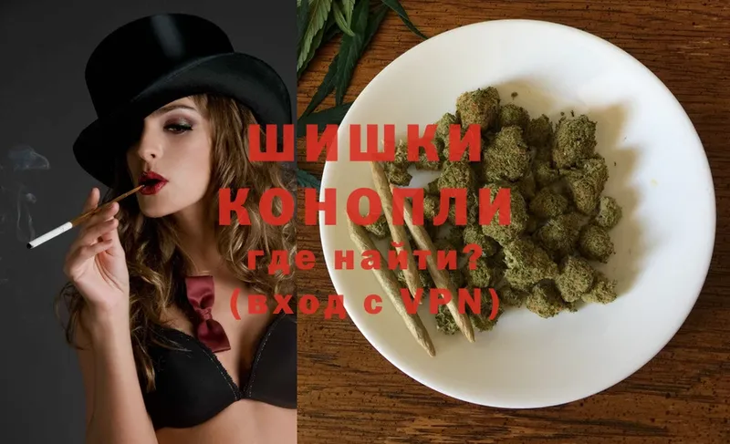 Конопля THC 21%  Котово 